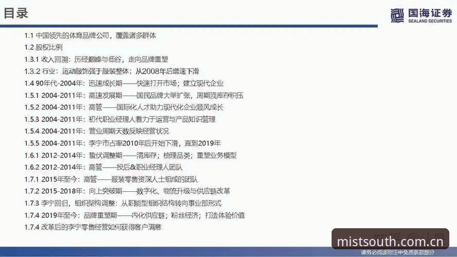 品牌力源于专注升级修复iOS版 江南体育平台iOS版兼容性深度评测:v5.1版本修复背后的品牌力逻辑