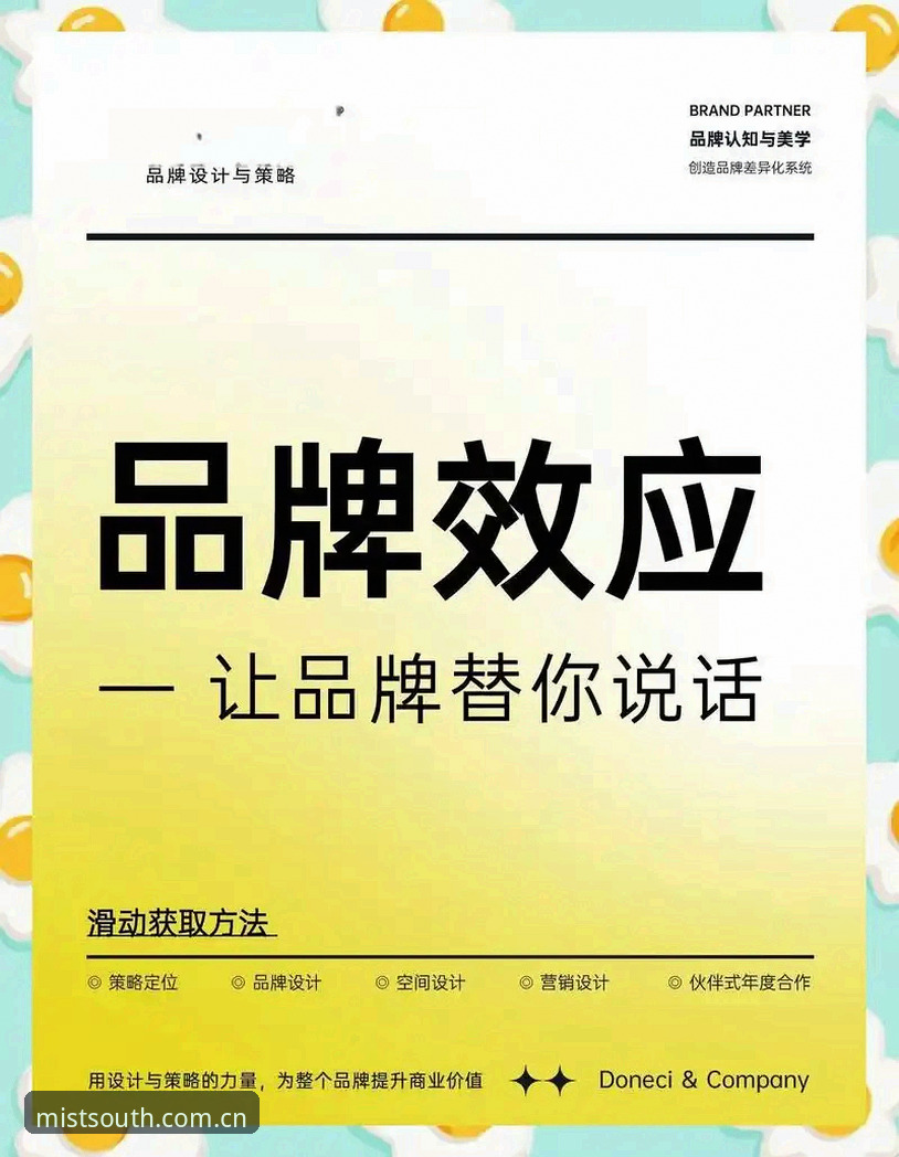 品牌力源于专注升级修复哪个好？一个被忽略的底层逻辑