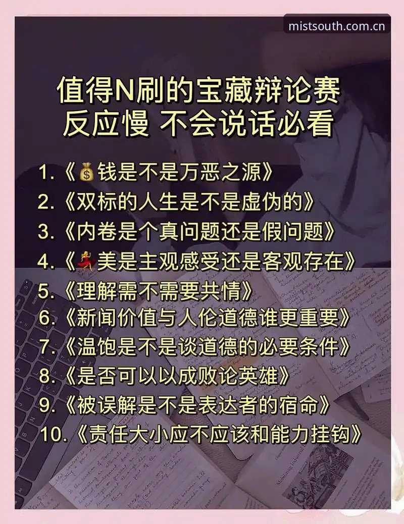 裁判不上网，算不算专业主义的最好答案？