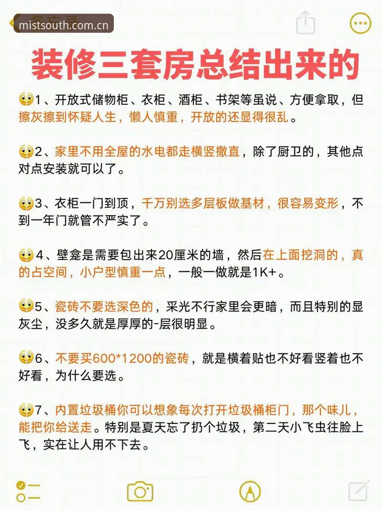 老用户避坑实录：江南体育旧版兼容问题的三大痛点与解决方案